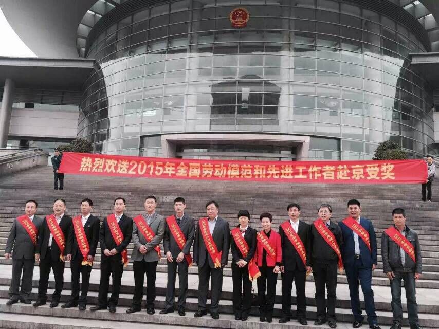 新葡的京集团350vip(股份)有限公司-中国官方网站