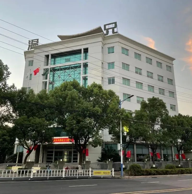 新葡的京集团350vip(股份)有限公司-中国官方网站