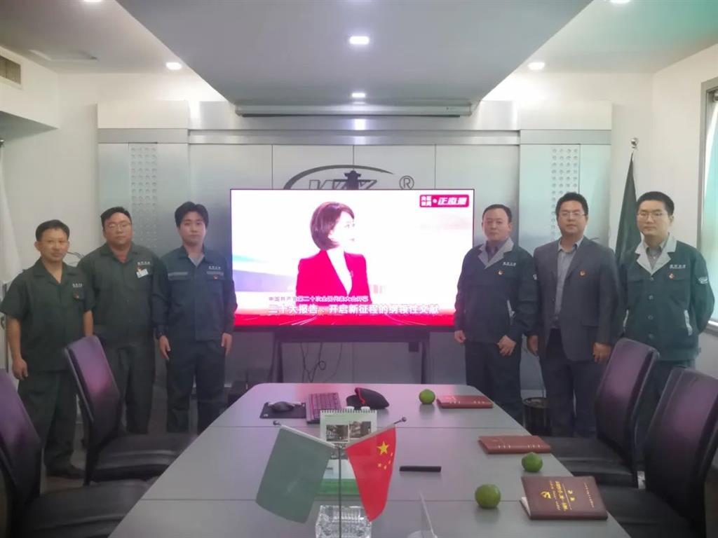 新葡的京集团350vip(股份)有限公司-中国官方网站