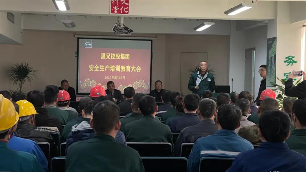 新葡的京集团350vip(股份)有限公司-中国官方网站