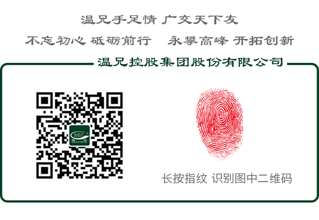 新葡的京集团350vip(股份)有限公司-中国官方网站