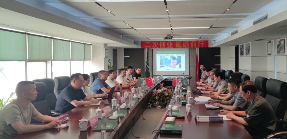 新葡的京集团350vip(股份)有限公司-中国官方网站