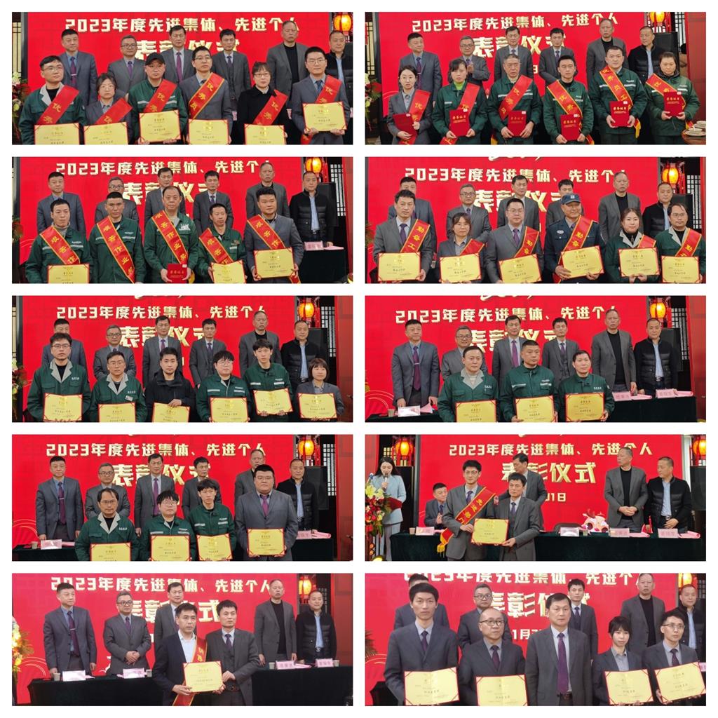新葡的京集团350vip(股份)有限公司-中国官方网站