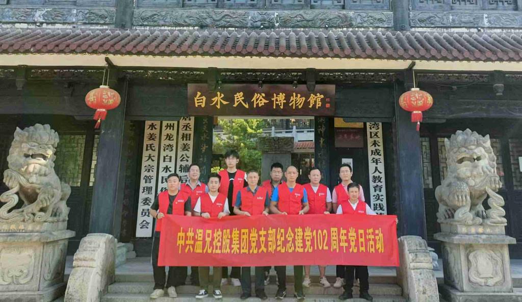 新葡的京集团350vip(股份)有限公司-中国官方网站