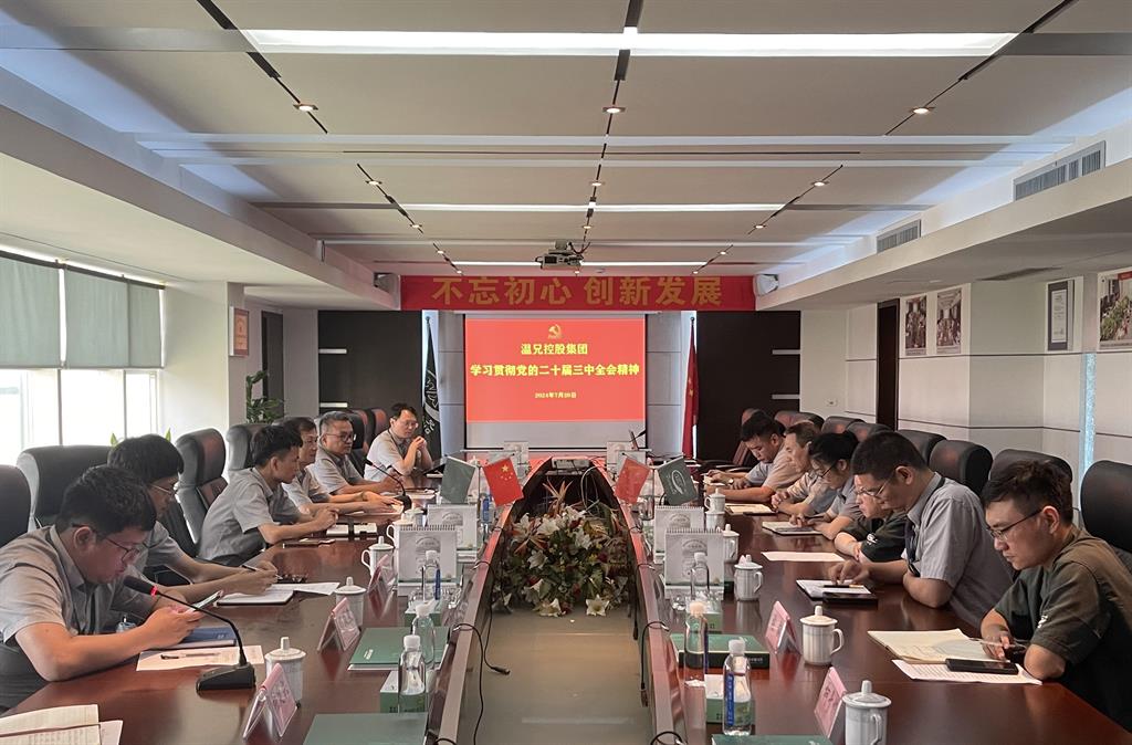 新葡的京集团350vip(股份)有限公司-中国官方网站