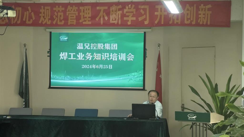新葡的京集团350vip(股份)有限公司-中国官方网站