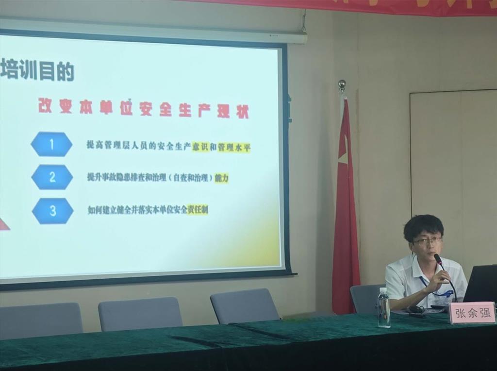新葡的京集团350vip(股份)有限公司-中国官方网站