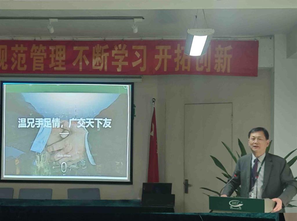 新葡的京集团350vip(股份)有限公司-中国官方网站