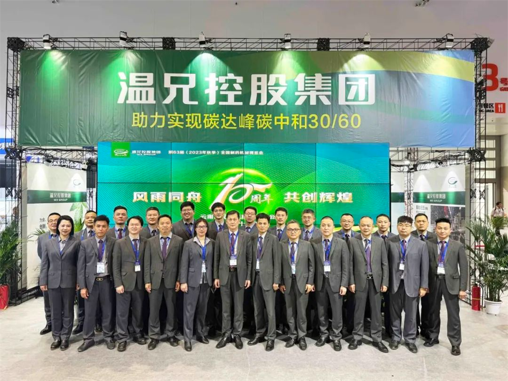 新葡的京集团350vip(股份)有限公司-中国官方网站