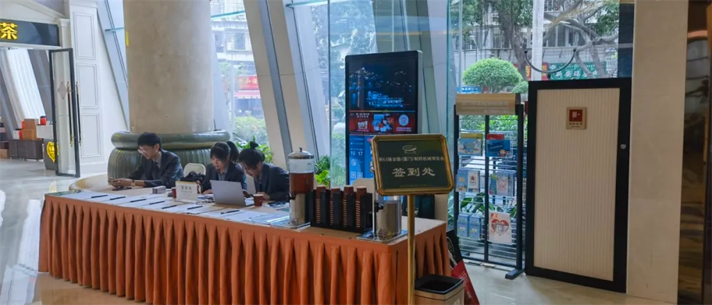 新葡的京集团350vip(股份)有限公司-中国官方网站