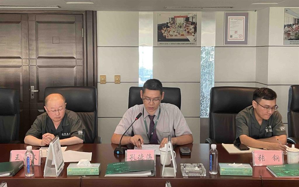 新葡的京集团350vip(股份)有限公司-中国官方网站
