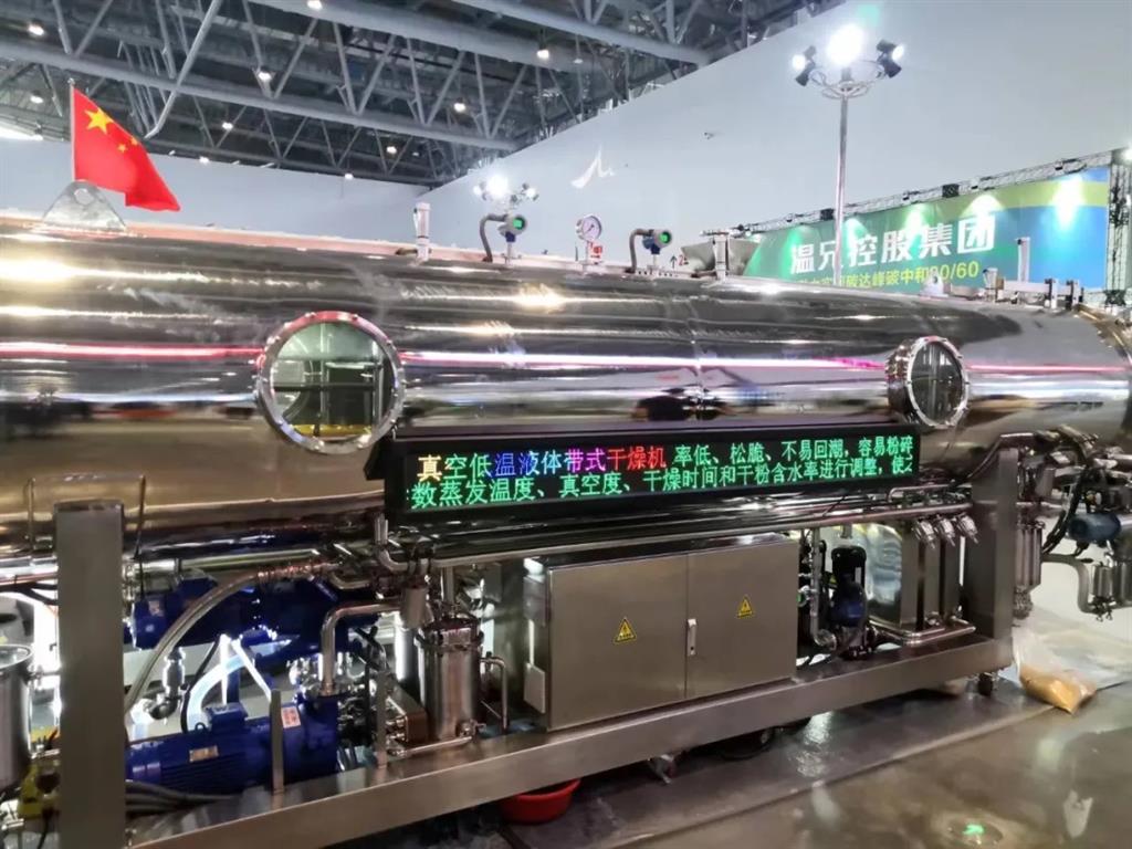 新葡的京集团350vip(股份)有限公司-中国官方网站