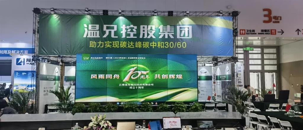 新葡的京集团350vip(股份)有限公司-中国官方网站