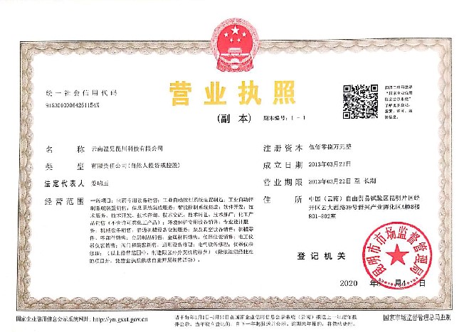 新葡的京集团350vip(股份)有限公司-中国官方网站