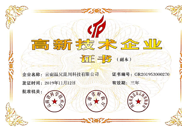 新葡的京集团350vip(股份)有限公司-中国官方网站