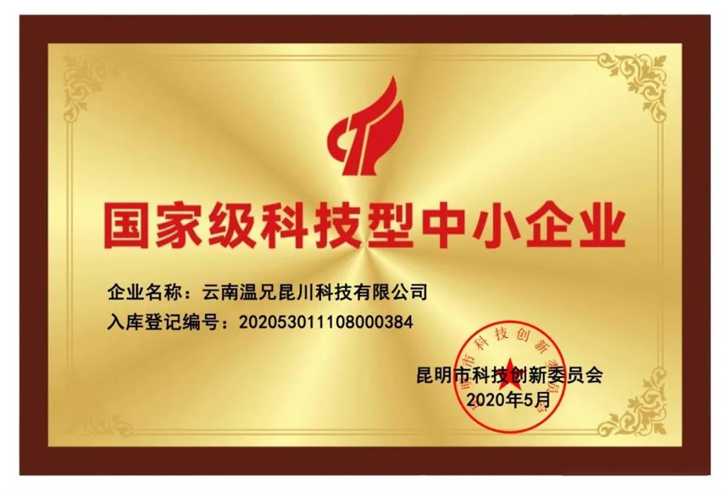 新葡的京集团350vip(股份)有限公司-中国官方网站