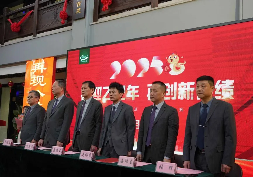 新葡的京集团350vip(股份)有限公司-中国官方网站