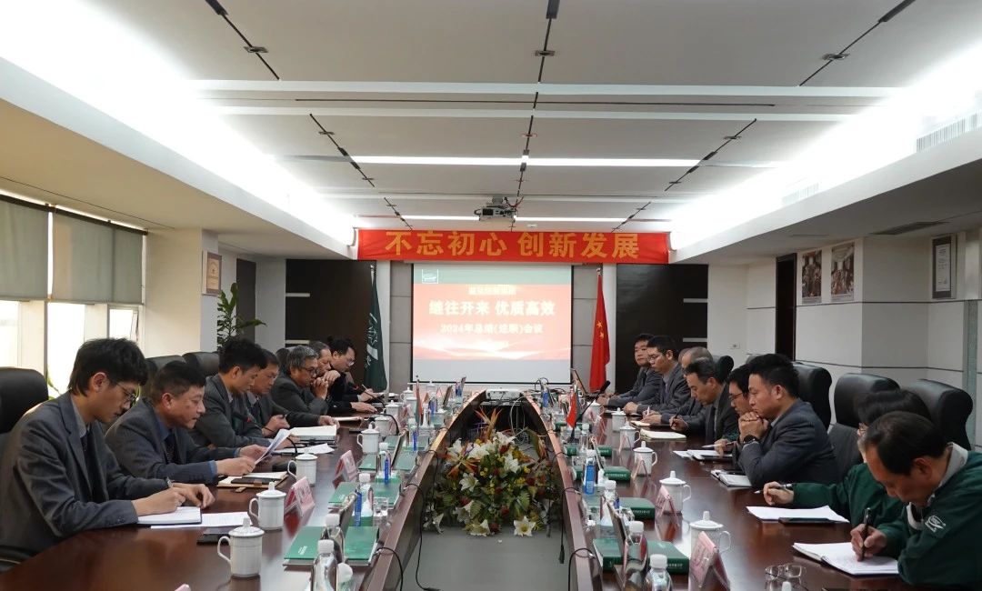 新葡的京集团350vip(股份)有限公司-中国官方网站